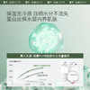 蕉下帽檐款舒感特护面罩SS44424 商品缩略图4