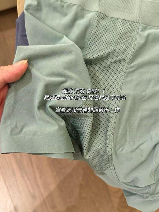 正品露露冰丝男士"空调内裤"礼盒装一盒三条三个色，采用超细面料.无痕工艺. 尺码L XL 2XL 3XL 
特价💰99一盒。 商品图11