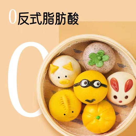 【代餐良品】花木子黄油果蔬卡通早餐包 果蔬粉上色 自然慢发酵 免密松软 易咀嚼口感柔软蓬松 造型可爱 孩子超爱吃~ 商品图2