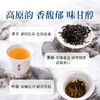 正山堂骏眉中国 西藏林芝雪域灵茶礼盒装 特级红茶正宗茶叶送礼168g 商品缩略图3