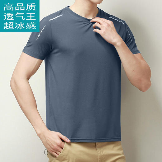 冰丝T恤男士速干短袖体恤夏季高弹冰感透气潮流上衣夏季新款爆款 商品图12