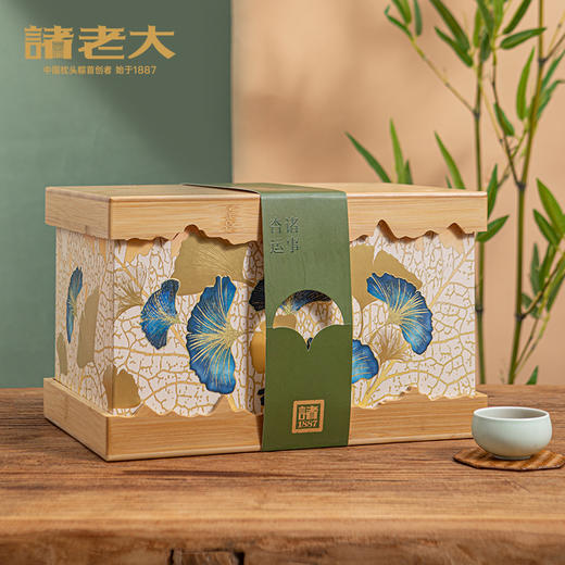 诸老大 诸事杏运枕头粽礼盒（10粽+2茶+黄酒）- 1342g+300ml【端午】SKT 商品图1
