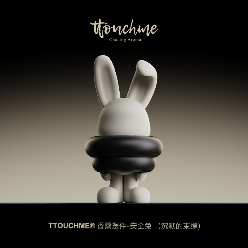【TT会员】 TTOUCHME安全兔 卧室香薰摆件 沉默的束缚 无火香薰持久留香 高级生日礼物