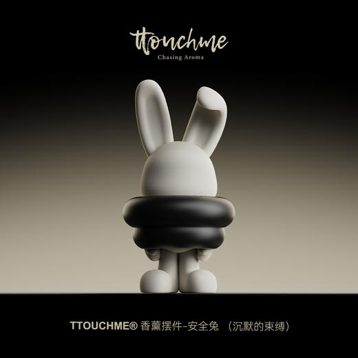 【TT会员】 TTOUCHME安全兔 卧室香薰摆件 沉默的束缚 无火香薰持久留香 高级生日礼物 商品图3