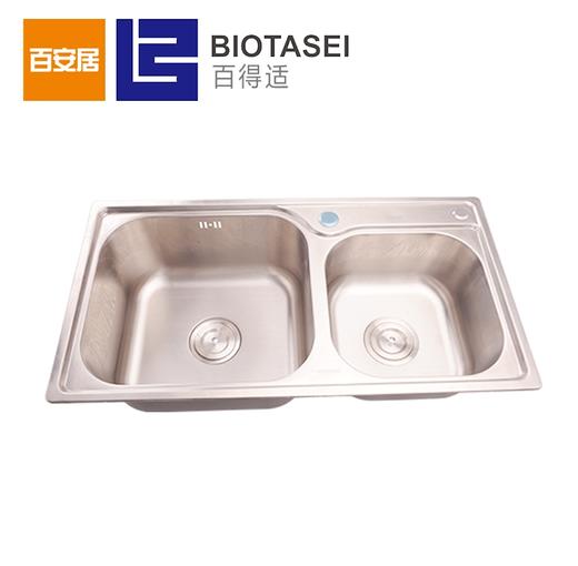 百得适不锈钢双槽7742-A 商品图1