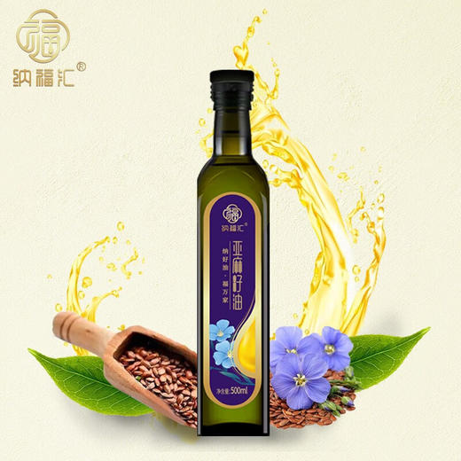 纳福汇冷榨亚麻籽油单瓶 500ml 商品图0