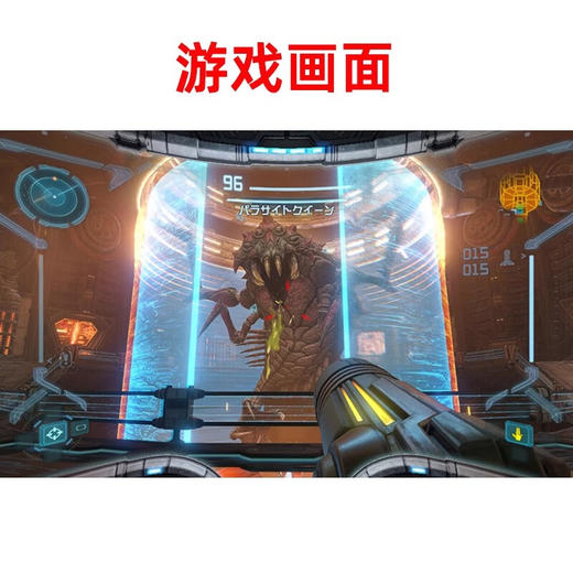 【共享租借】任天堂Switch游戏卡 密特罗德究极复刻 商品图3