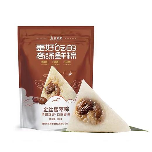 真真老老真空金丝蜜枣粽子200g 商品图0