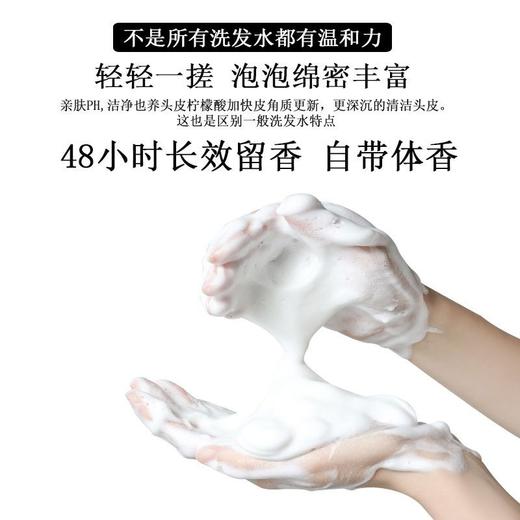 林肯奢华香水沐浴露滋润奢华香味持久正品500ml(2639) 商品图1