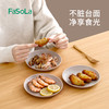 FaSoLa餐厅家用素雅创意岩纹骨渣盘吐骨碟食物渣盘圆碟吐骨碟 商品缩略图0