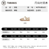 泰兰尼斯【小童段】TARANIS简约百搭杏色编织儿童休闲凉鞋 商品缩略图7