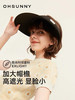 原单正品欧桑尼来了！防晒帽！
ohsunny防晒帽子女春夏户外太阳帽防紫外线遮阳空顶大檐蛋糕帽
四个色，官网138 商品缩略图6