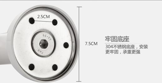 百得适34mm 抗菌小巧扶手 GB900A2-20 商品图6