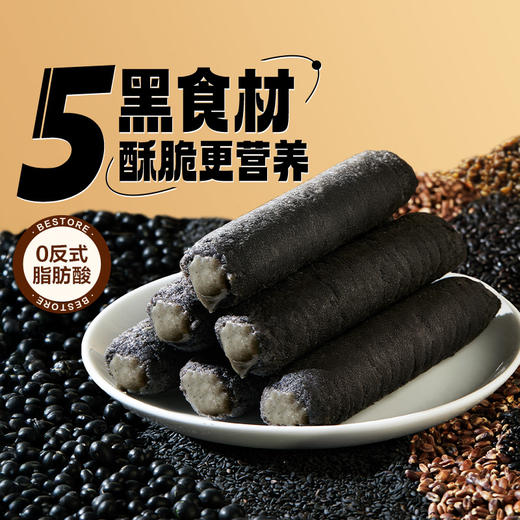 良品铺子|【爆款满减】五黑米果棒200g（单拍不发货） 商品图0