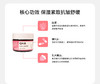 Q+A 胶原紧致抗皱面霜50g 商品缩略图3