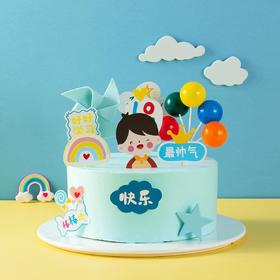 【聪明伶俐】快乐男孩蛋糕