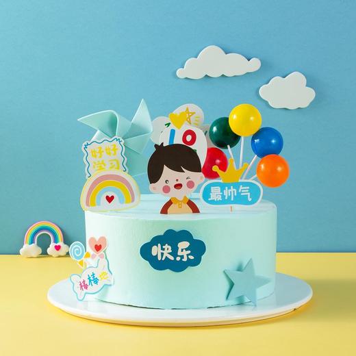 【聪明伶俐】快乐男孩蛋糕 商品图0