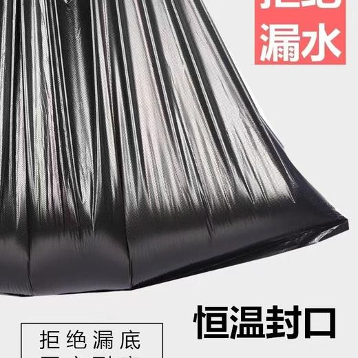 100*110cm 超大垃圾袋加厚黑色大号平口商用塑料袋餐饮物业环卫大桶100x110 商品图2