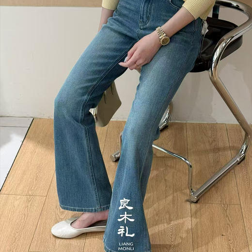 【部分现货】良木礼微喇牛仔裤(2325) 商品图4