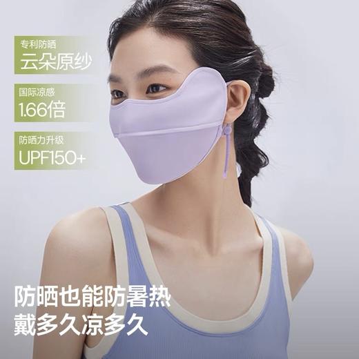 蕉下凉感护眼角防晒口罩AL833 高山灰 商品图5