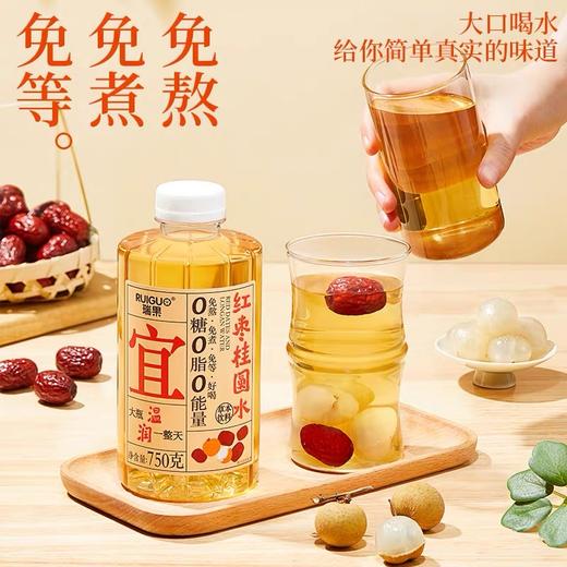 【BF】瑞果红枣桂圆饮料750g/瓶 商品图0