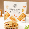 腰果扁桃仁坚果芙 商品缩略图0