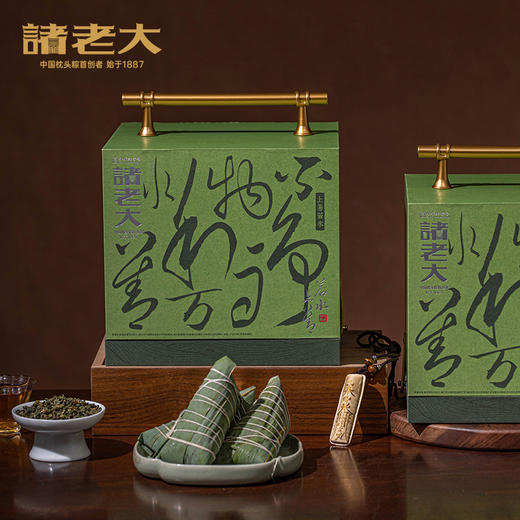 诸老大 上善若水枕头粽礼盒（8粽+2茶+香包） - 1260g【端午】SKT 商品图5
