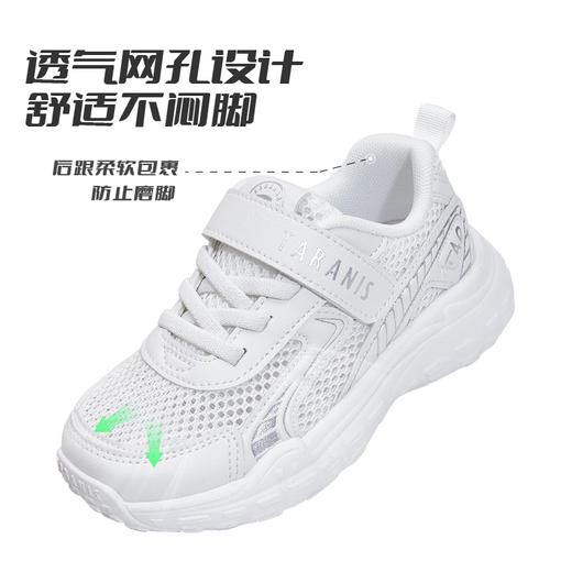 泰兰尼斯新款时尚男童旋转扣软底舒适榴莲底运动鞋T01D5A7336 商品图1