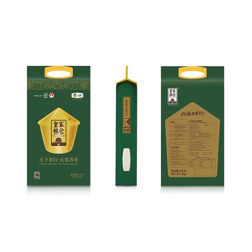 皇家粮仓天下米行 五常香米5kg 商品图0
