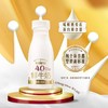 【BF】每日鲜语4.0鲜牛奶 250ml 商品缩略图0