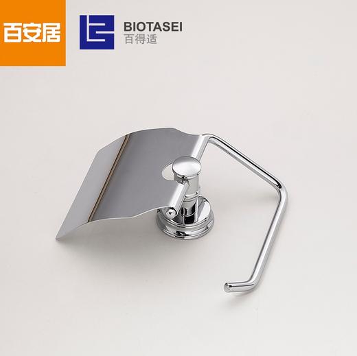 百得适厕纸架59351BC0 商品图2
