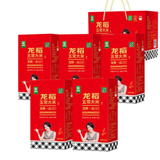 龙稻龙腾一品优质一等 5kg （1kg*5） 商品图0