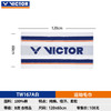 VICTOR威克多吸汗速干毛巾TW167健身跑步运动毛巾 商品缩略图4
