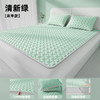 床上用品-夏季乳胶凉席a类母婴冰丝凉席三件套 商品缩略图7