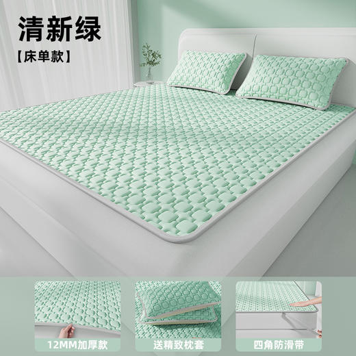 床上用品-夏季乳胶凉席a类母婴冰丝凉席三件套 商品图7