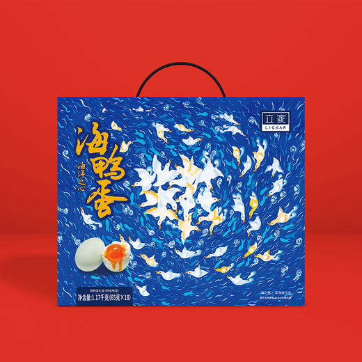 立家海鸭蛋（海洋之心款）礼盒65g*18枚 商品图3