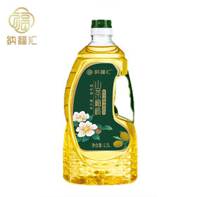 纳福汇山茶橄榄油单瓶 1500ml