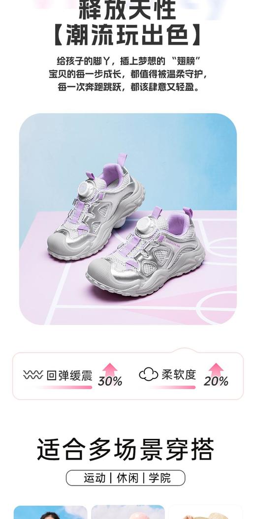 2楼哈森童鞋TM252707HARSON童鞋（新百购） 商品图6