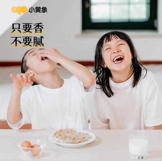 小黄象黄油葱油饼320g 商品图1