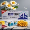器械号  夫医美 狼毒软膏 造口皮肤保护剂15g  有效期20270401 商品缩略图5