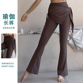 跃牌【洛水之神系列】新款淑女ins风瑜伽喇叭裤 遮臀三角巾绑带拼接瑜伽健身裤TNT-2