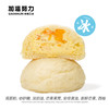 杨枝甘露冰面包 商品缩略图0