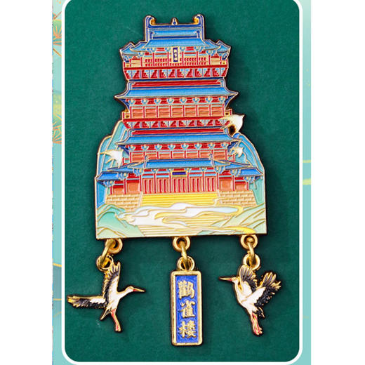 纪念日百货黄鹤楼冰箱贴162280261 商品图3