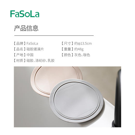 FaSoLa硅胶搓澡巾强力搓泥搓灰神器家用加厚圆饼洗澡刷无痛下泥去角质搓澡刷 商品图1