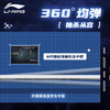 李宁LINING雷霆10羽毛球拍 入门训练羽毛球拍单拍 商品缩略图2