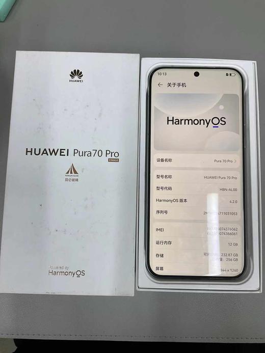 华为Pura70pro 12+256G白 电池效率99 成色98新 在保25/09/11 4199 商品图1
