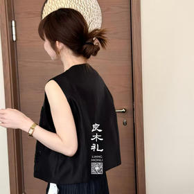 良木礼高级感亮片马甲坎肩（S006）