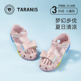 泰兰尼斯夏季新款女童鞋子蝴蝶结公主镂空包头凉鞋软底透气儿童鞋