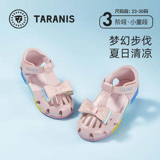 泰兰尼斯夏季新款女童鞋子蝴蝶结公主镂空包头凉鞋软底透气儿童鞋 商品图0