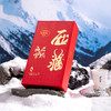 正山堂骏眉中国 西藏林芝雪域灵茶礼盒装 特级红茶正宗茶叶送礼168g 商品缩略图5
